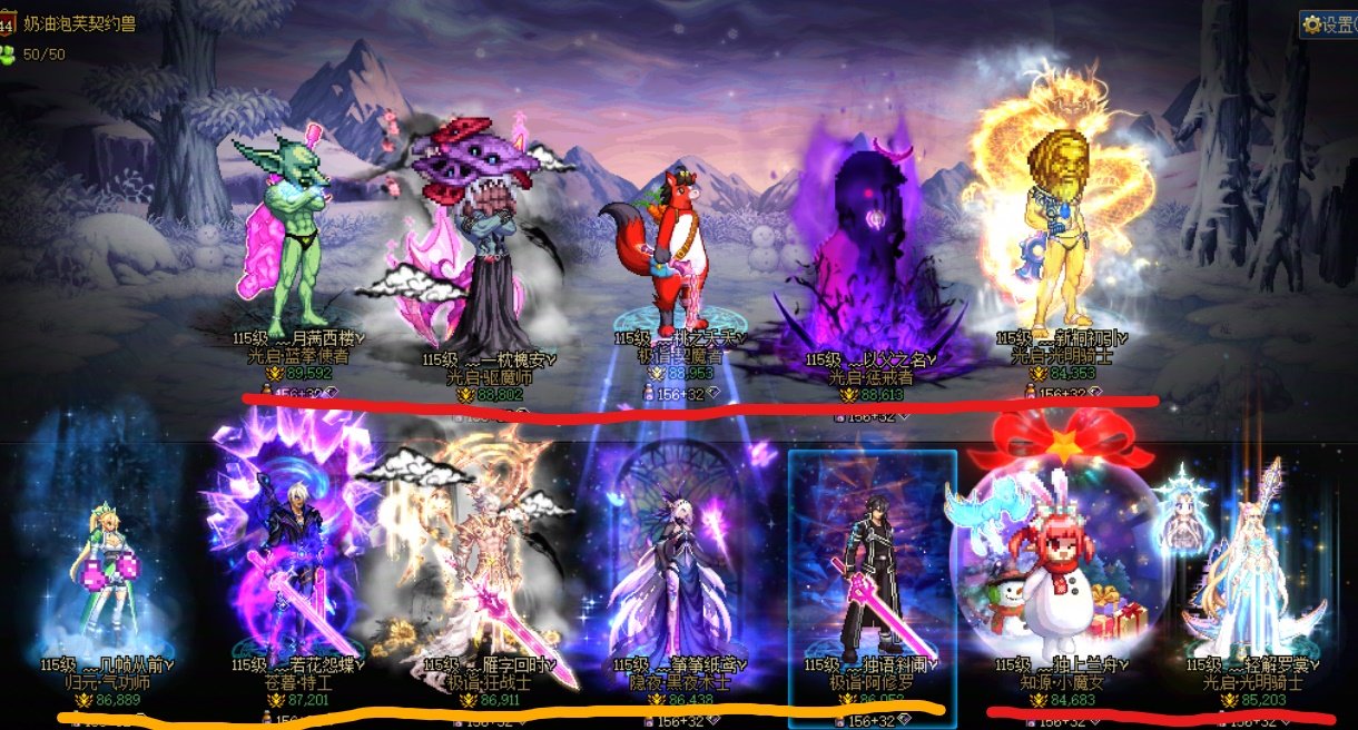 【跨五】《绅士》狄瑞吉中高配小团体招募大连体玩家3