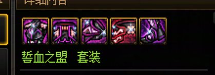 继上次发现神器换装图标被和谐之后，今天又有其他的发现2