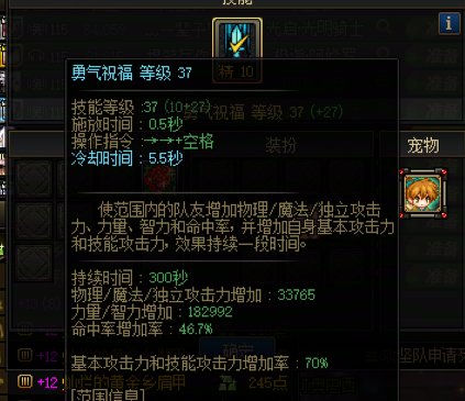 这奶妈为啥站街这么高2