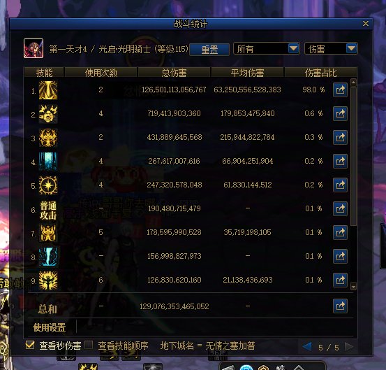 这BUG能让我遇到1