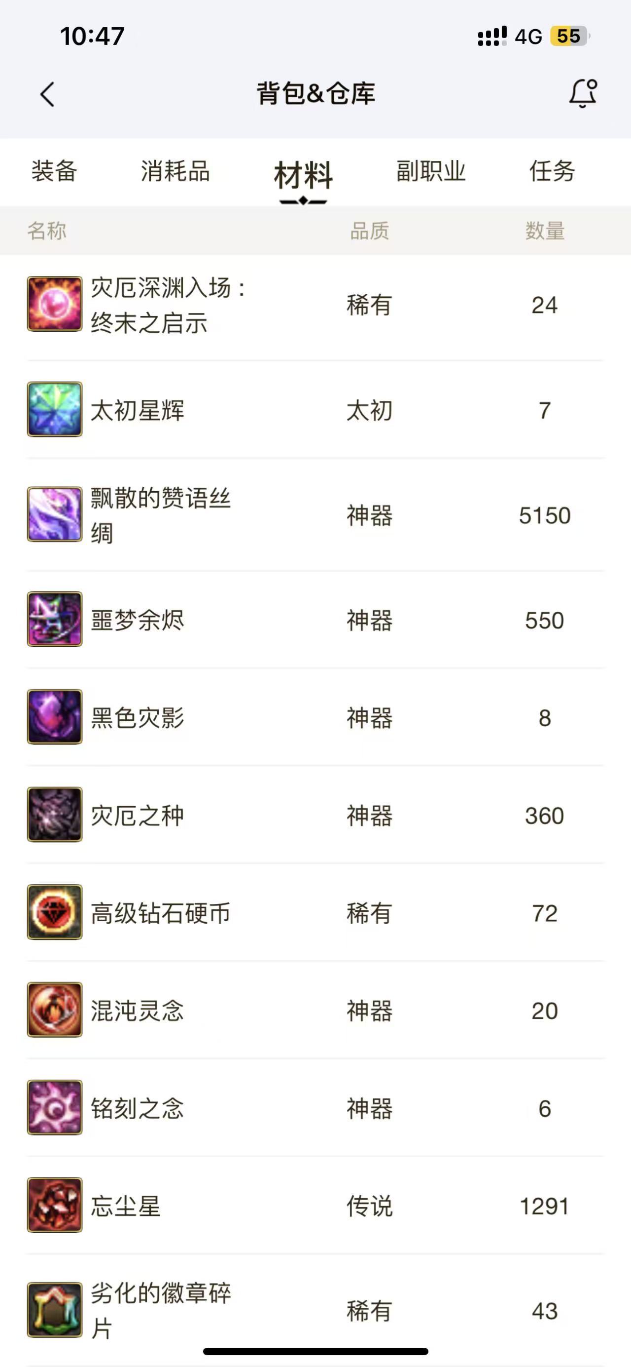 为什么第四次没有必定金牌啊？1