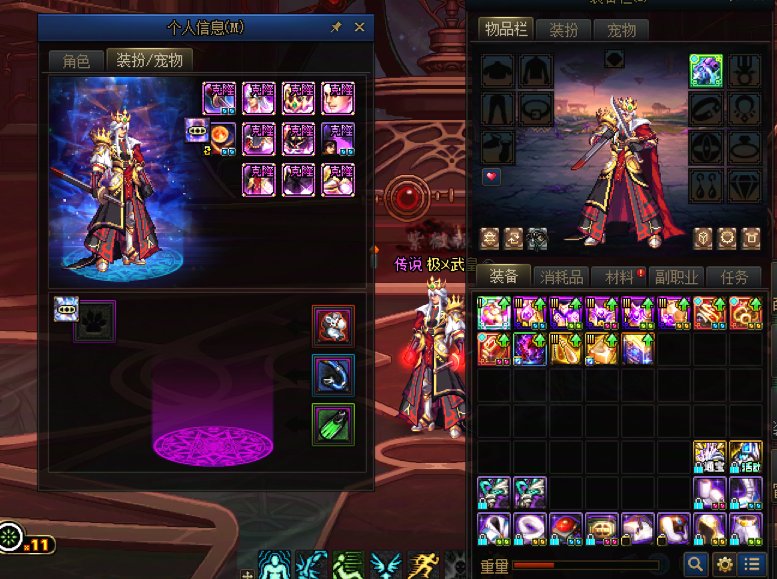 特效伤害对武极这个职业而且并不是很公平3