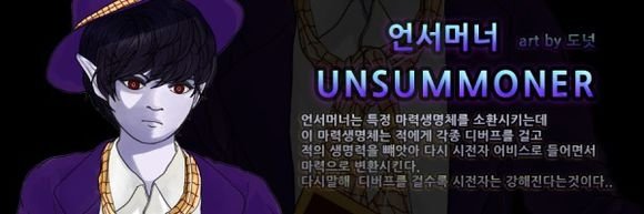 【杂谈：数据挖掘站】你身上也有终末之碎片吗？——浅谈一下男法师曾经的职业设定11