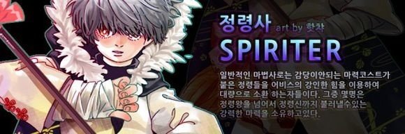 【杂谈：数据挖掘站】你身上也有终末之碎片吗？——浅谈一下男法师曾经的职业设定12