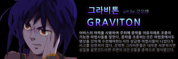 【杂谈：数据挖掘站】你身上也有终末之碎片吗？——浅谈一下男法师曾经的职业设定21