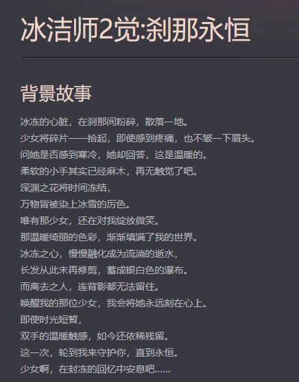 【杂谈：数据挖掘站】你身上也有终末之碎片吗？——浅谈一下男法师曾经的职业设定22