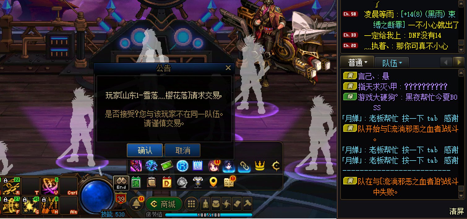 今天猪猪坐车，刚带完就有骗子主动发起交易，各位小心2