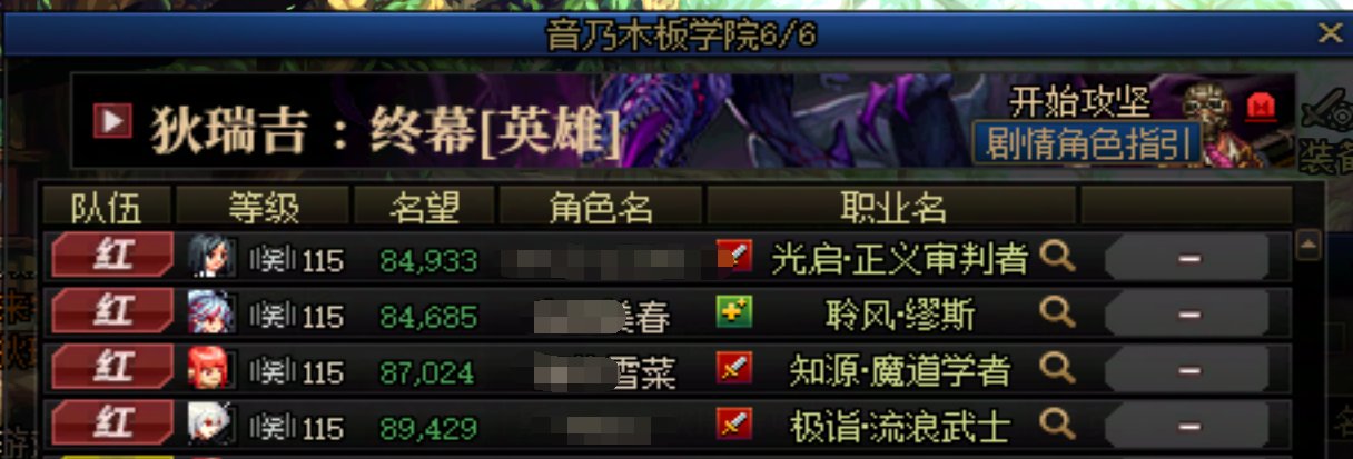 全是二次元，太爽了1