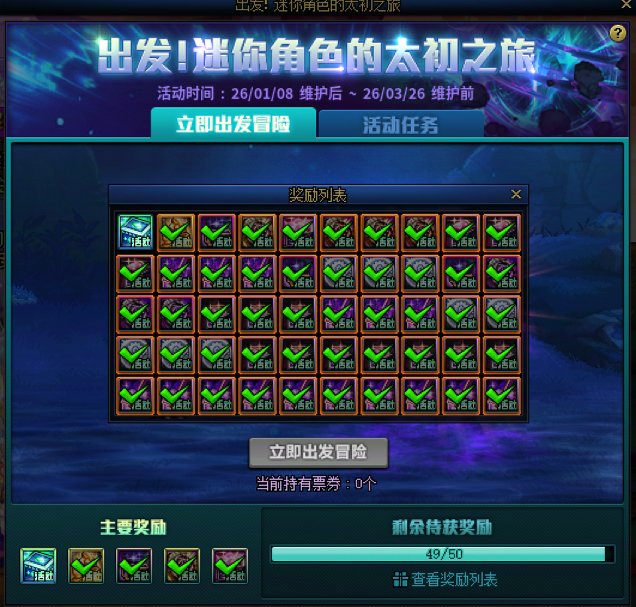 今天才能拿太初首饰1