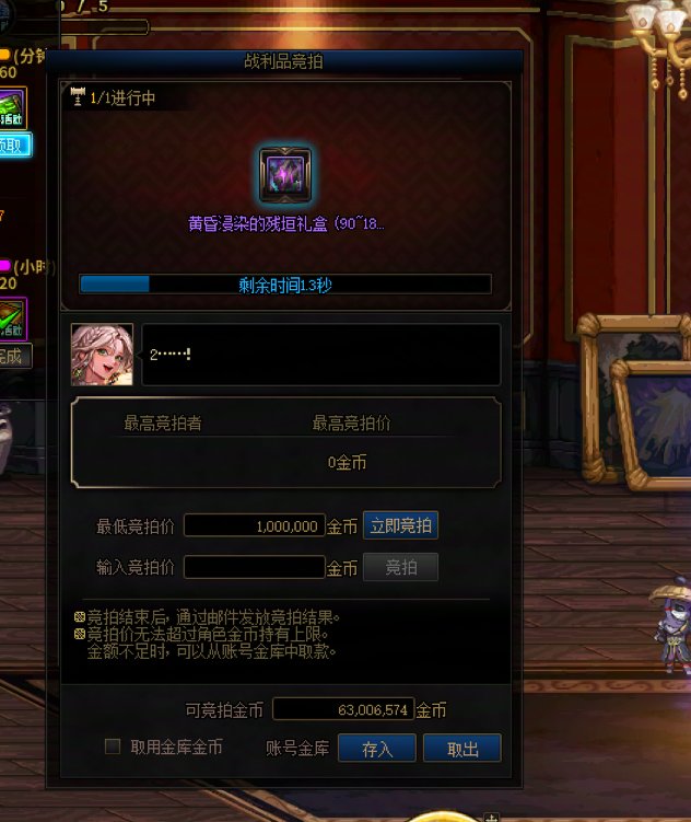 狄瑞吉竞拍这么垃吗？1