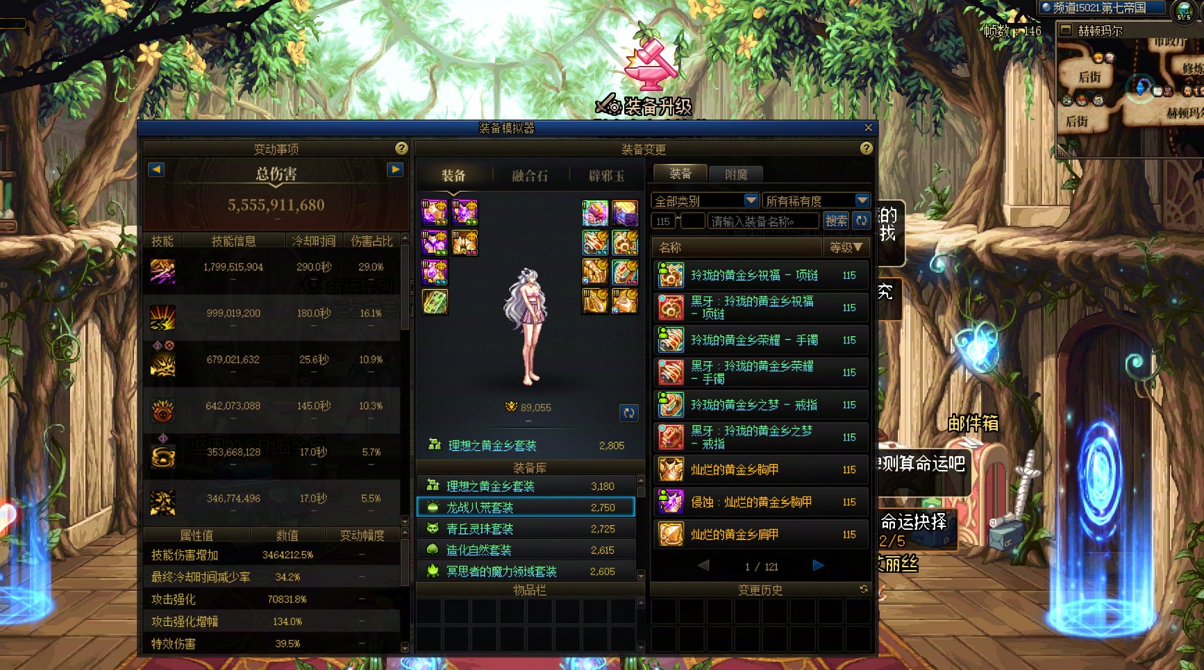 我又又又又又又又进化了，62E6