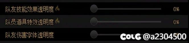 【一月征稿】小魔女技能光污染优化/太阳光效优化1