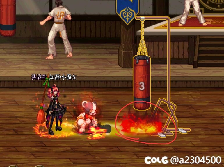 【一月征稿】小魔女技能光污染优化/太阳光效优化9