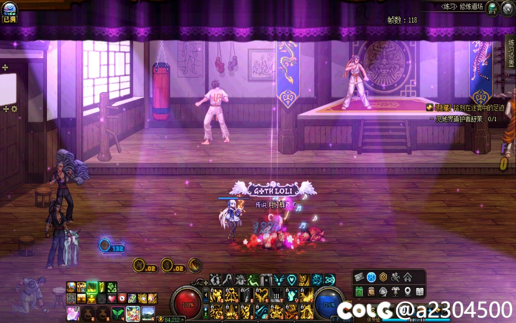 【一月征稿】小魔女技能光污染优化/太阳光效优化11