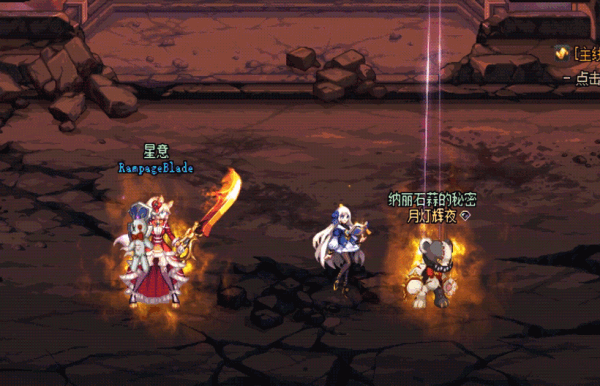 【一月征稿】小魔女技能光污染优化/太阳光效优化16