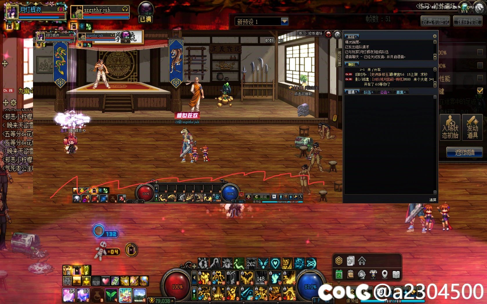 【一月征稿】小魔女技能光污染优化/太阳光效优化18