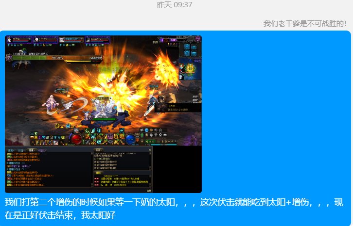 谈一谈狄瑞吉环境天命潜影女武神这三个套装3