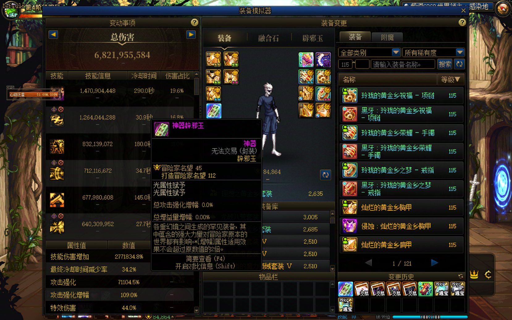 【救救】8.7花花58e,8.4的漫游68E,这还能玩吗1