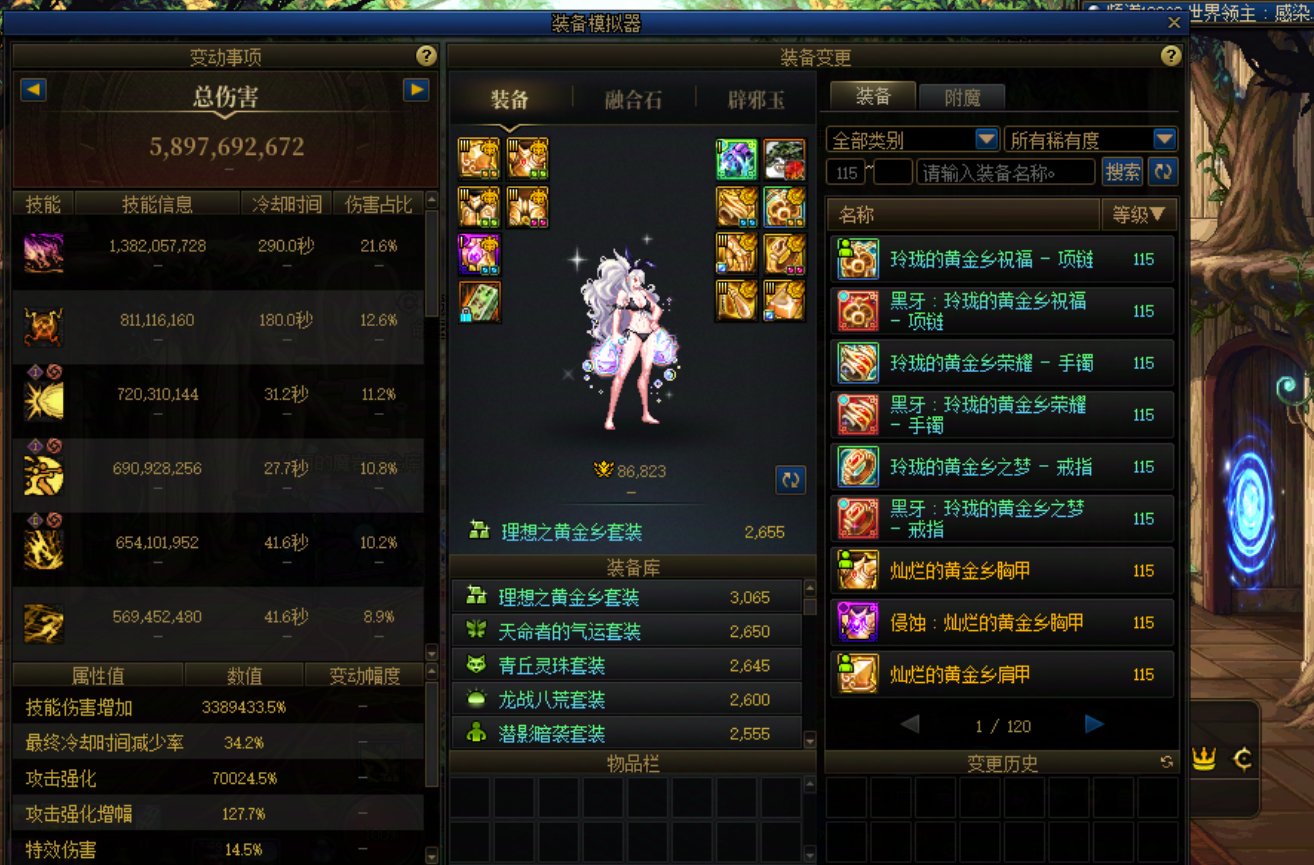 【救救】8.7花花58e,8.4的漫游68E,这还能玩吗2