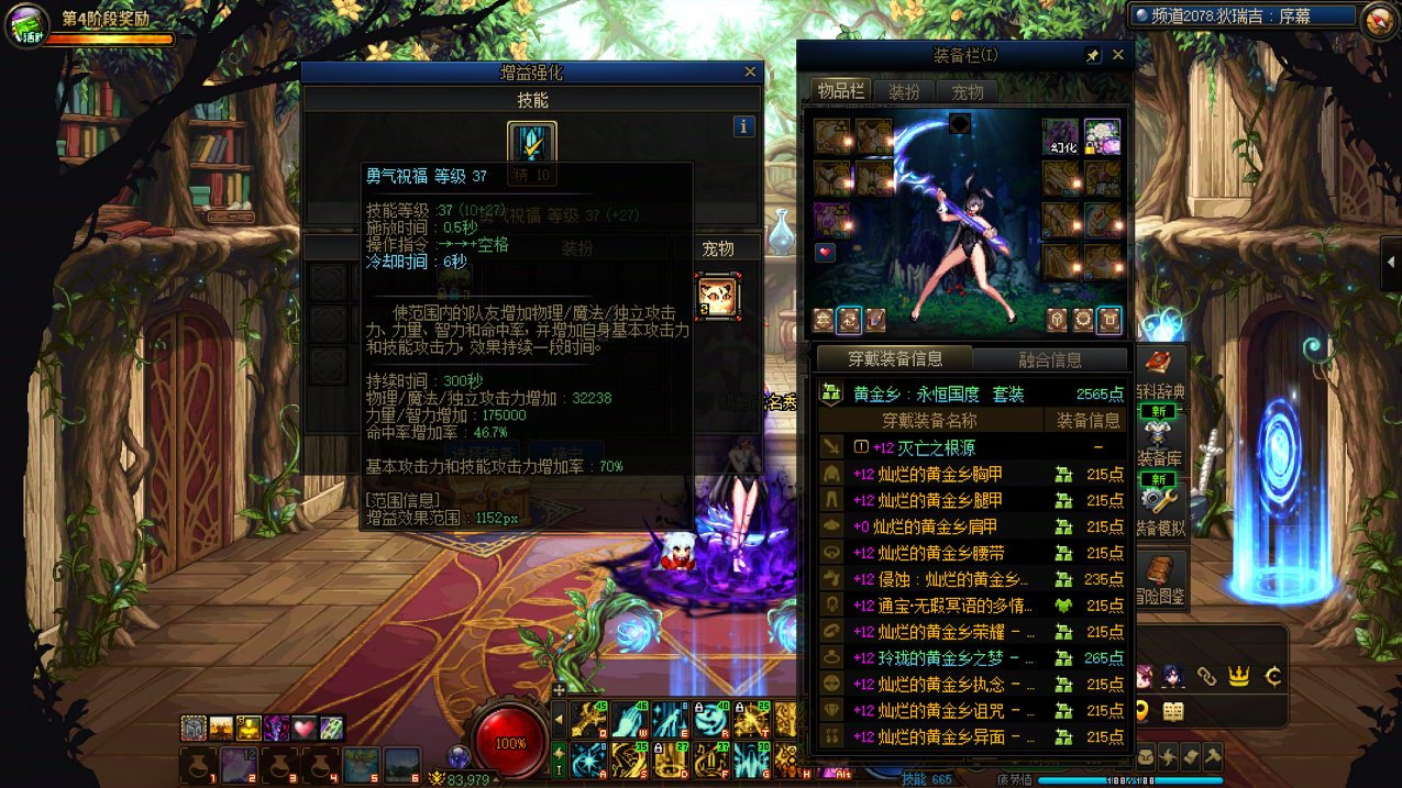 这奶妈为啥站街这么高4