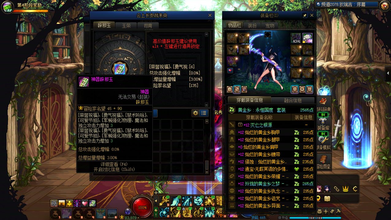 这奶妈为啥站街这么高5