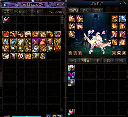 跨二湖南1区 女角色 2500心意点 来个包豪华橙色戒指的大佬1