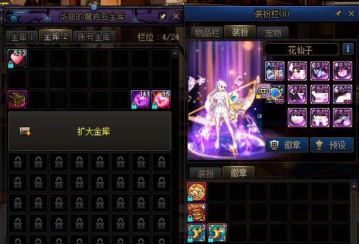 跨二湖南1区 女角色 2500心意点 来个包豪华橙色戒指的大佬2