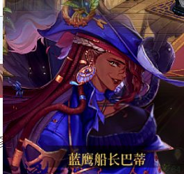 【新年盘点】从夯到拉，锐评我们熟知的NPC（第十一期)4