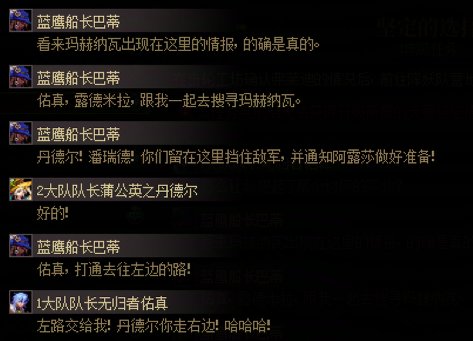 【新年盘点】从夯到拉，锐评我们熟知的NPC（第十一期)5