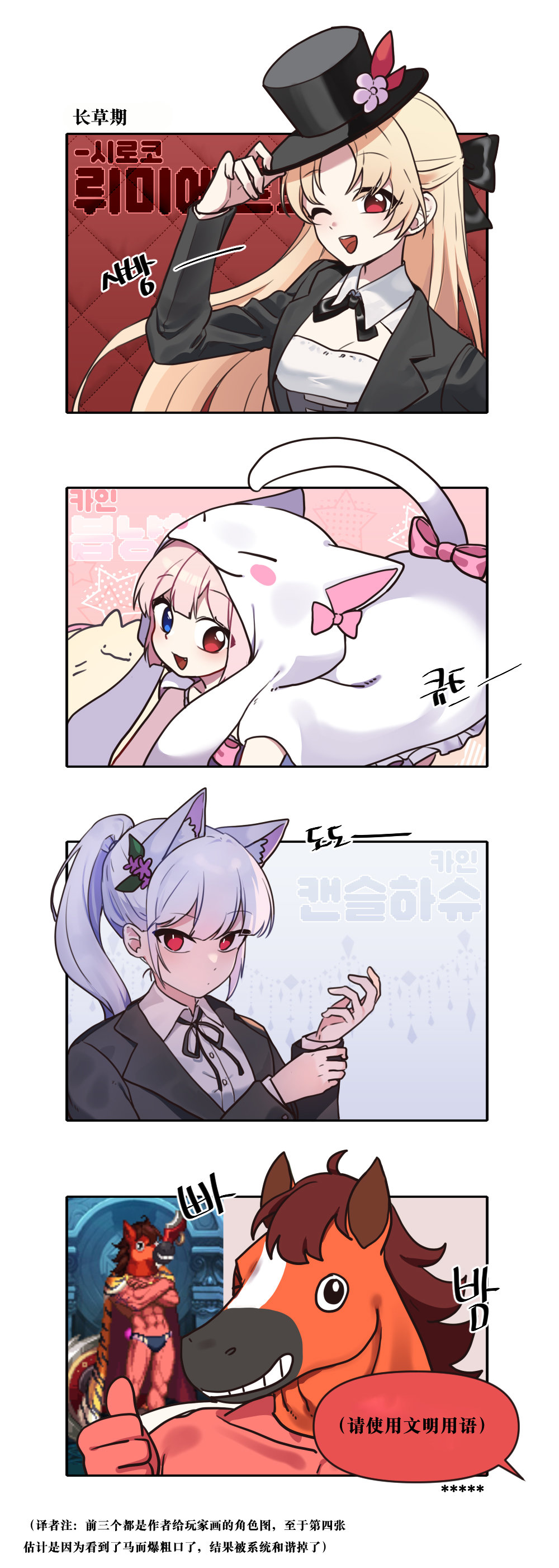 【韩漫新汉化】今天是阿拉德日！303话5