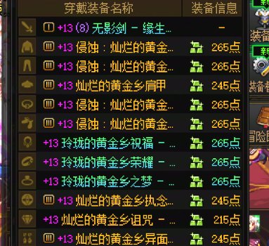 大号全身13了 庆祝一下1