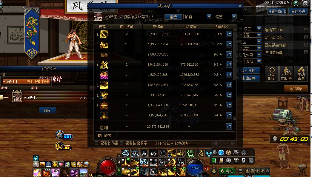 谈一谈狄瑞吉环境天命潜影女武神这三个套装5