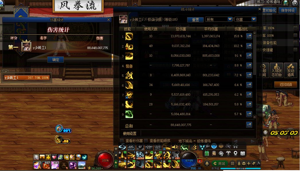 谈一谈狄瑞吉环境天命潜影女武神这三个套装6