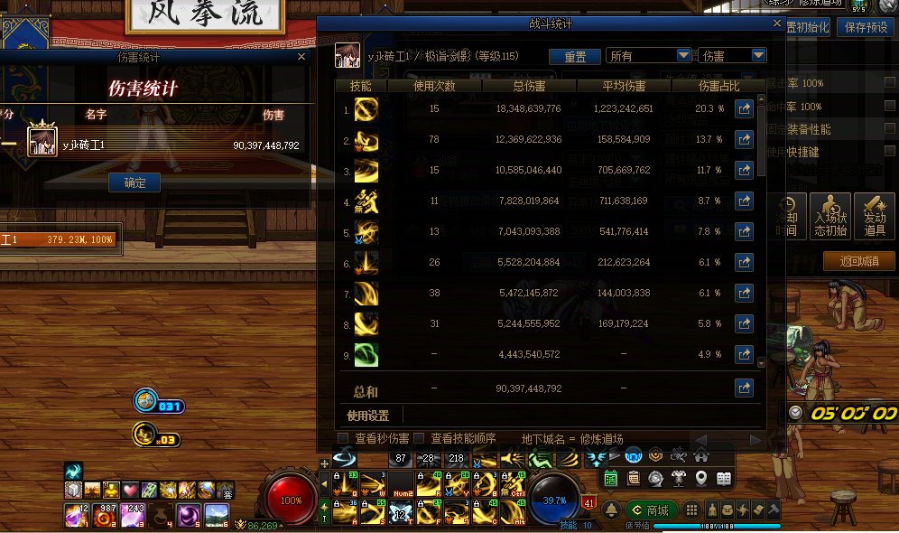 谈一谈狄瑞吉环境天命潜影女武神这三个套装7