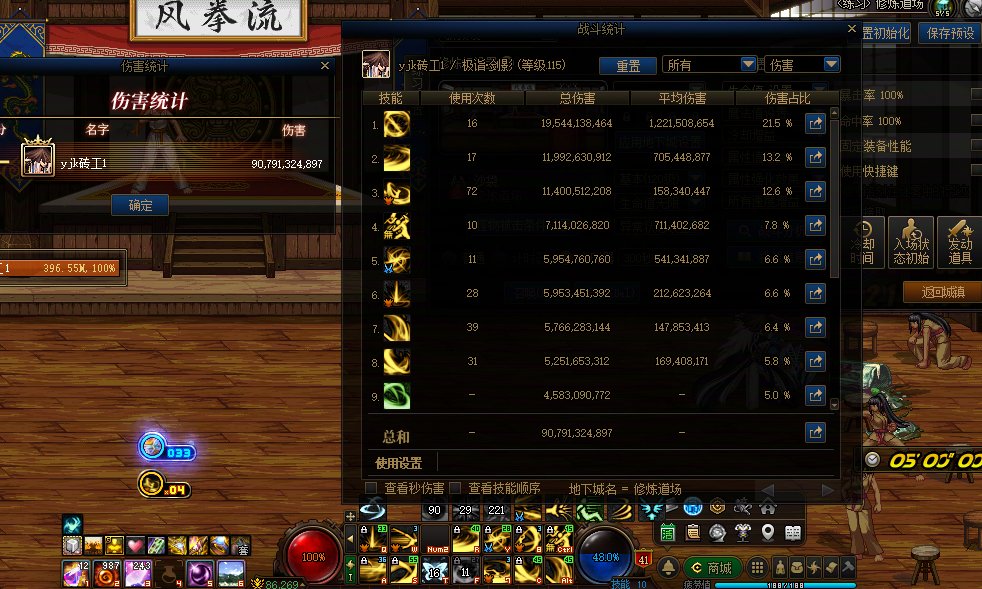 谈一谈狄瑞吉环境天命潜影女武神这三个套装8