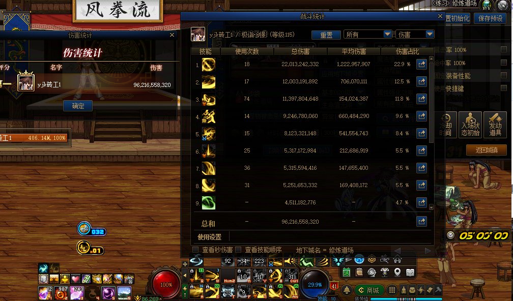 谈一谈狄瑞吉环境天命潜影女武神这三个套装9