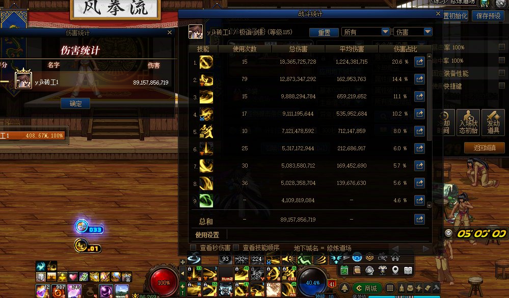 谈一谈狄瑞吉环境天命潜影女武神这三个套装10