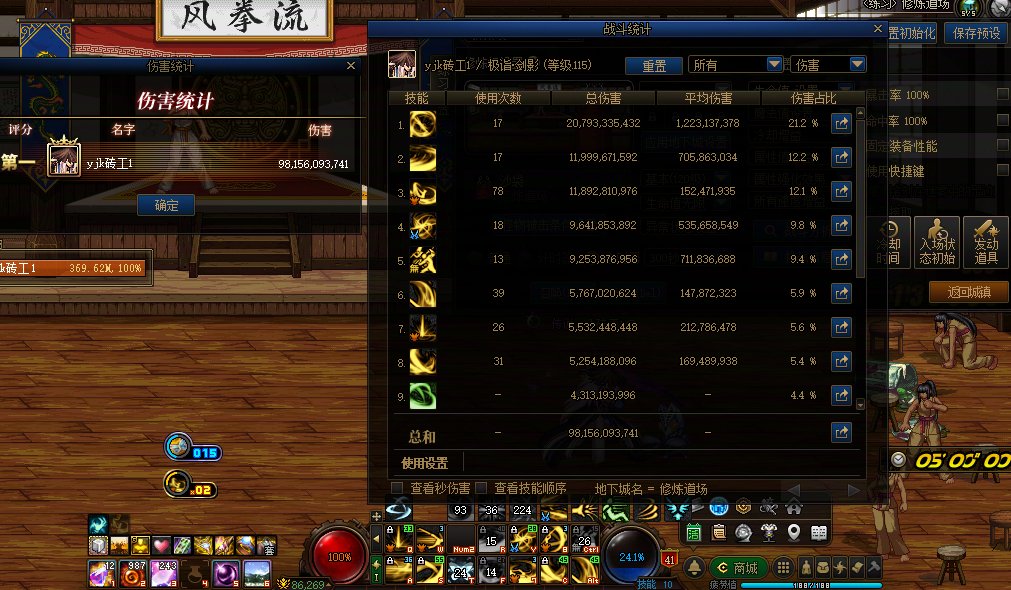 谈一谈狄瑞吉环境天命潜影女武神这三个套装11