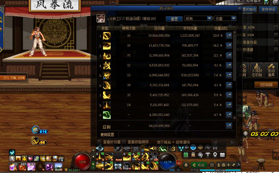 谈一谈狄瑞吉环境天命潜影女武神这三个套装12