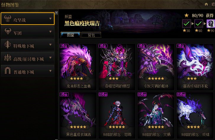 【杂谈】简谈一些便利性内容的优化思路（第二期）7