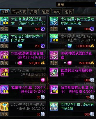 【杂谈】简谈一些便利性内容的优化思路（第二期）10