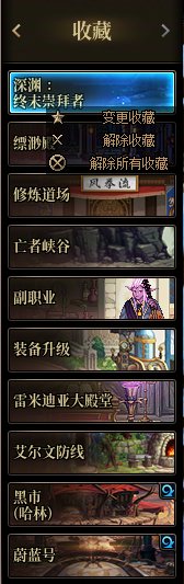 【杂谈】简谈一些便利性内容的优化思路（第二期）11