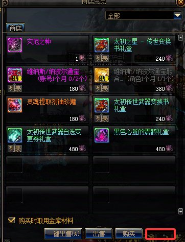 【杂谈】简谈一些便利性内容的优化思路（第二期）14