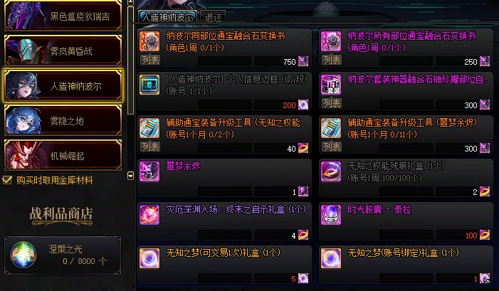 【杂谈】简谈一些便利性内容的优化思路（第二期）15