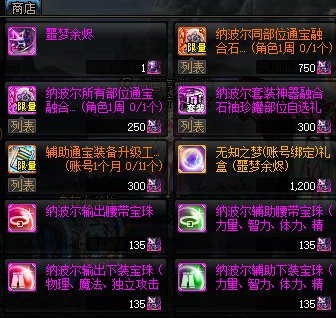 【杂谈】简谈一些便利性内容的优化思路（第二期）16