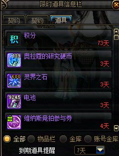 【杂谈】简谈一些便利性内容的优化思路（第二期）17