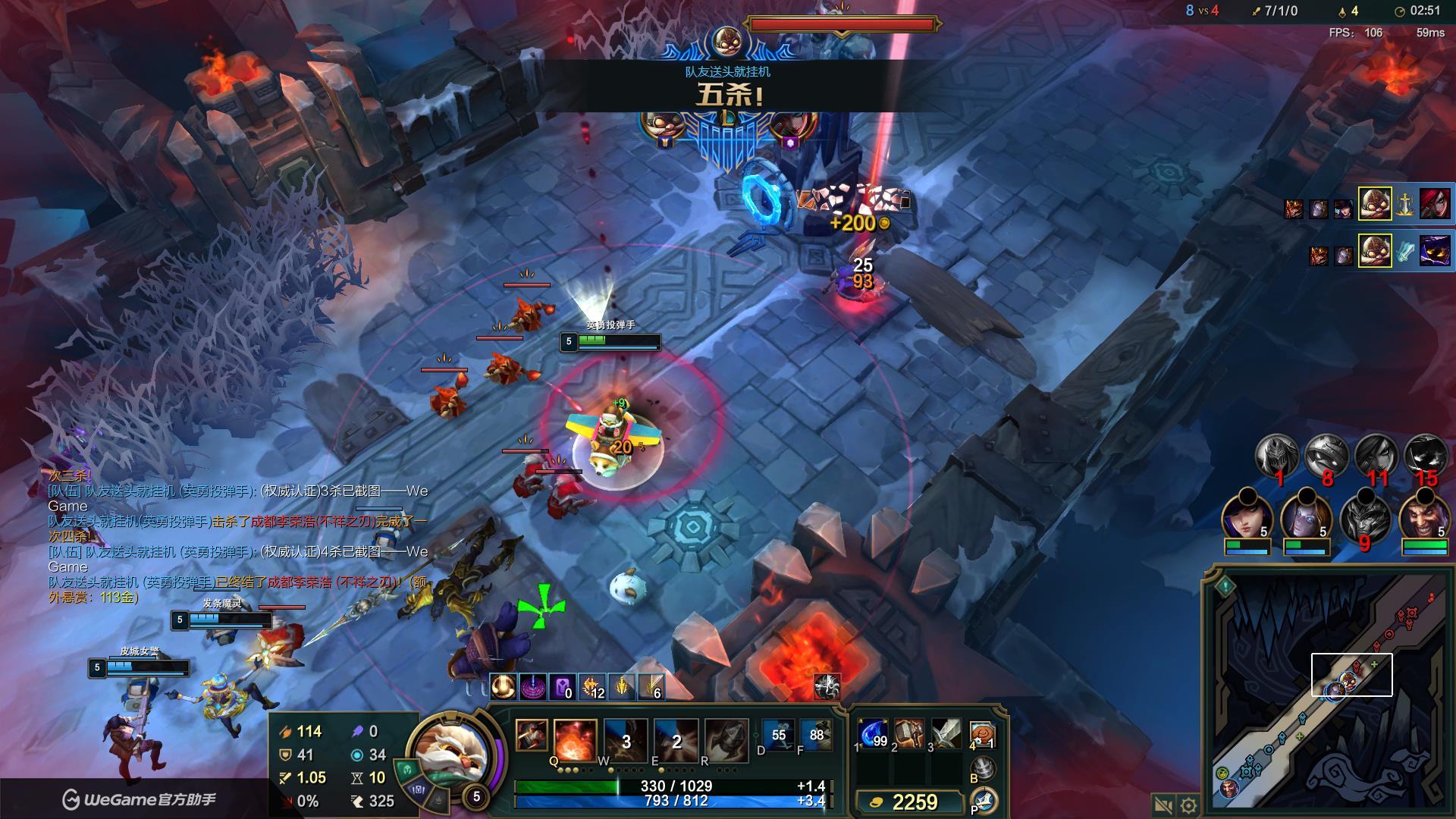 海克斯两天两次五杀2