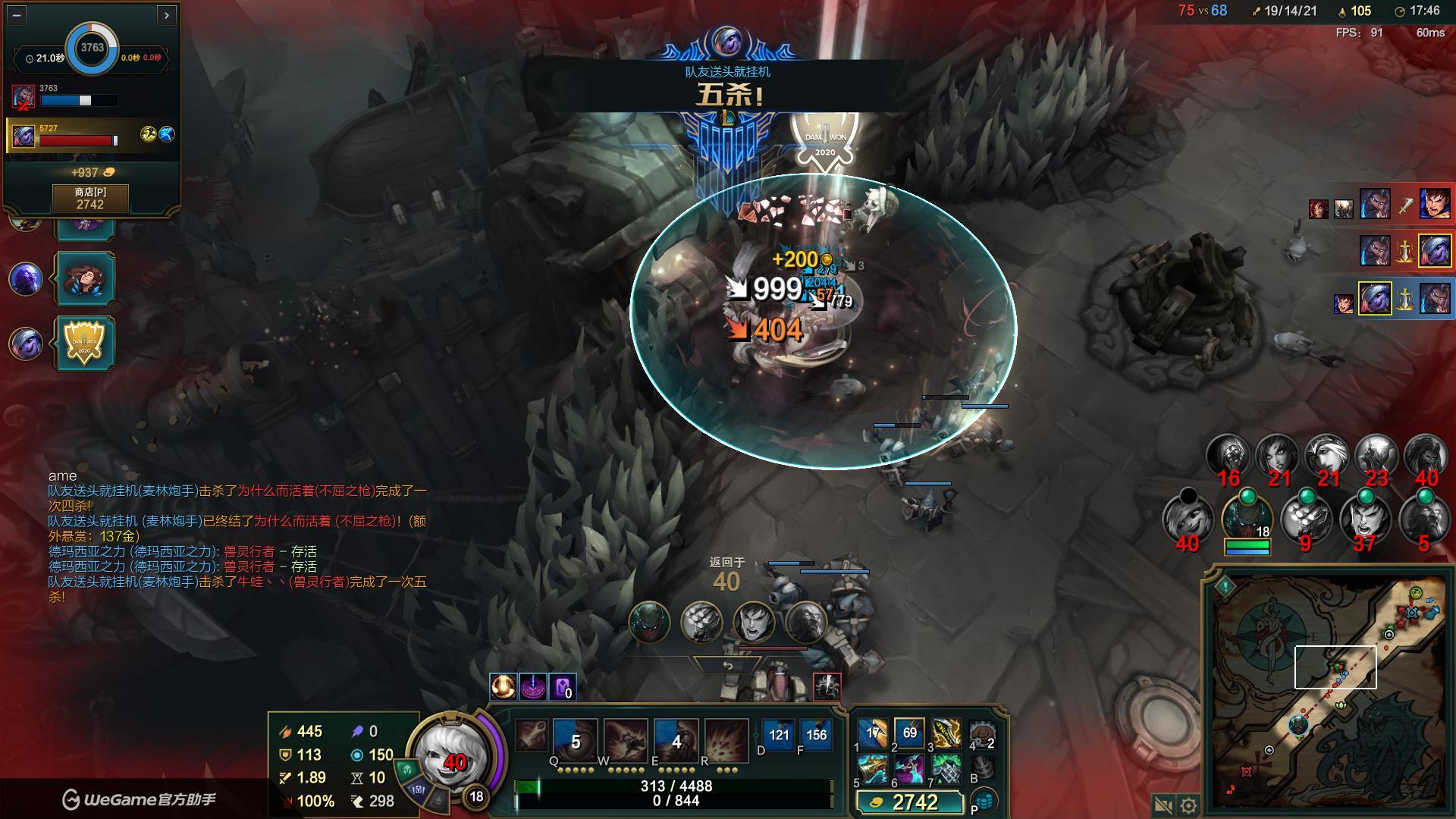 海克斯两天两次五杀1