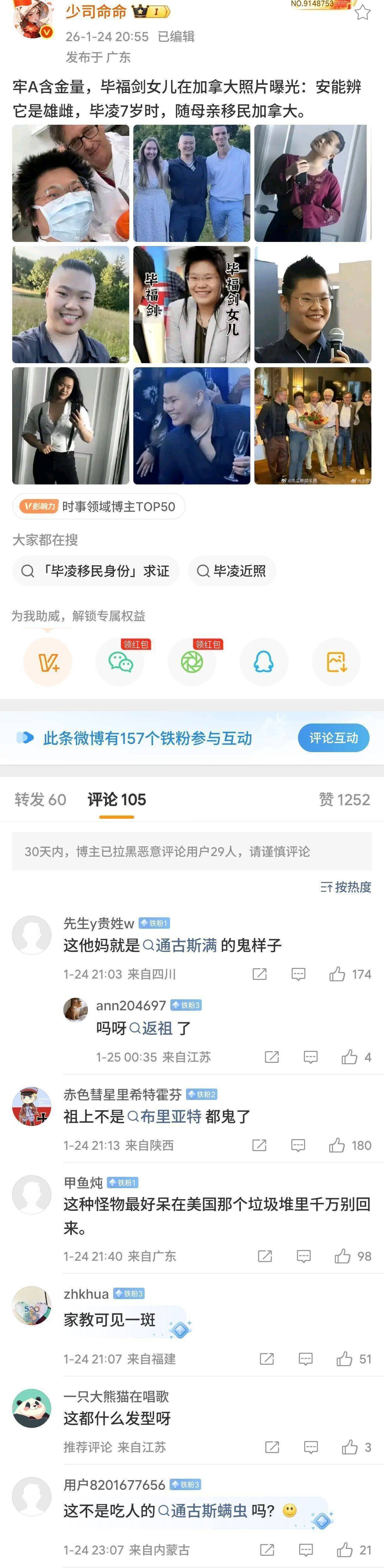 老毕的女儿？还以为是岳云鹏的仔1