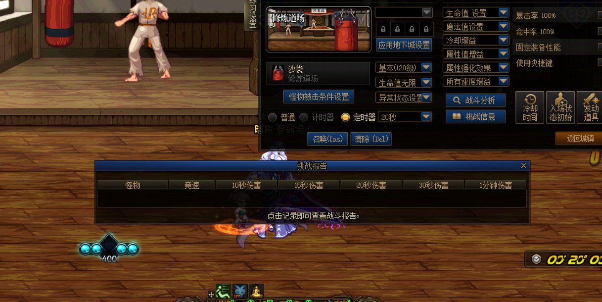 打桩-挑战记录为什么没有呢1